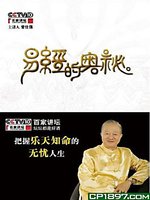 易经的奥秘(The Secret of I Ching) - NLB - OverDrive